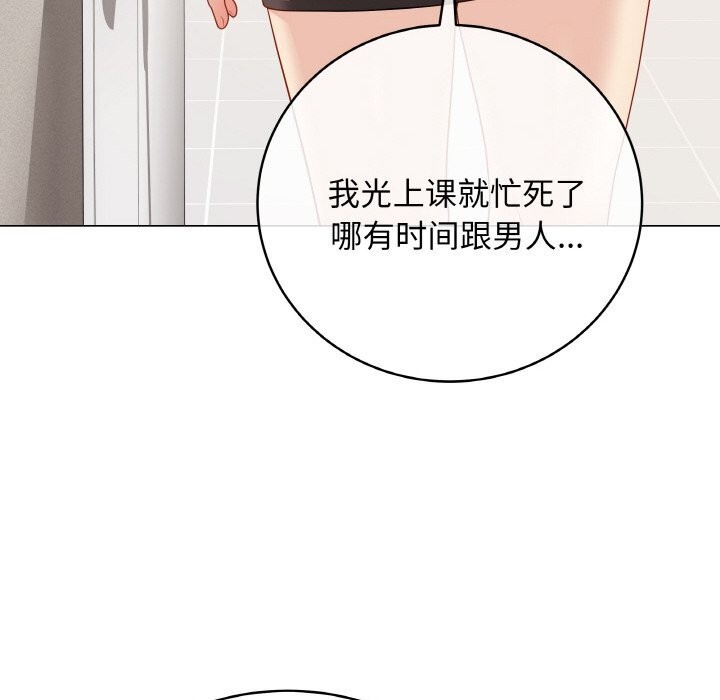 最后的冲刺第26話