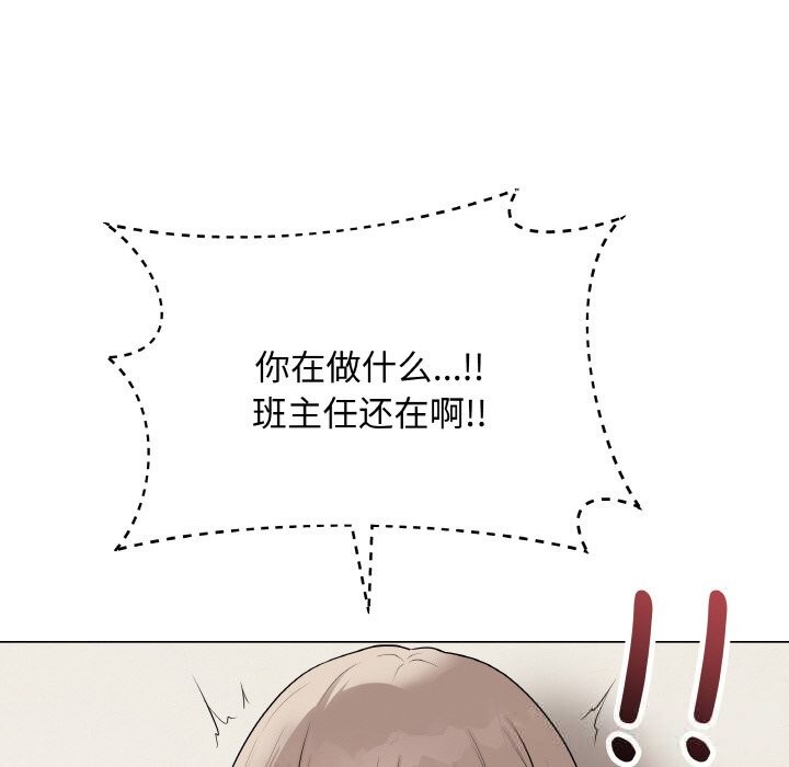 最后的冲刺第26話