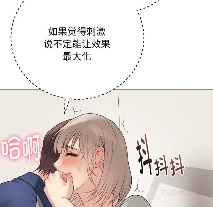 最后的冲刺第26話