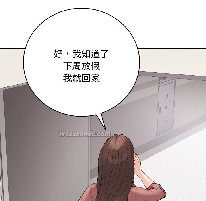 最后的冲刺第26話