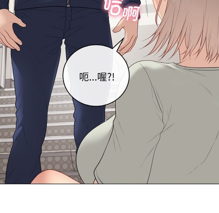 最后的冲刺第26話