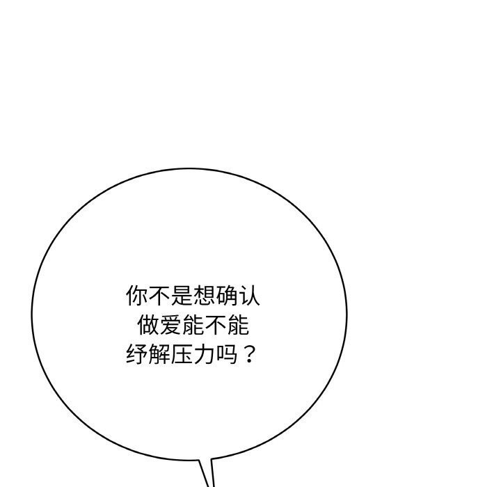 最后的冲刺第26話