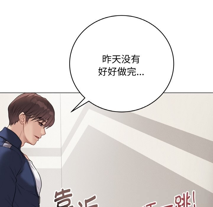 最后的冲刺第26話