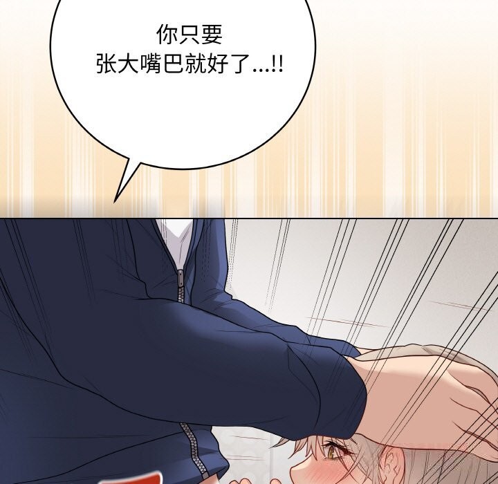 最后的冲刺第26話