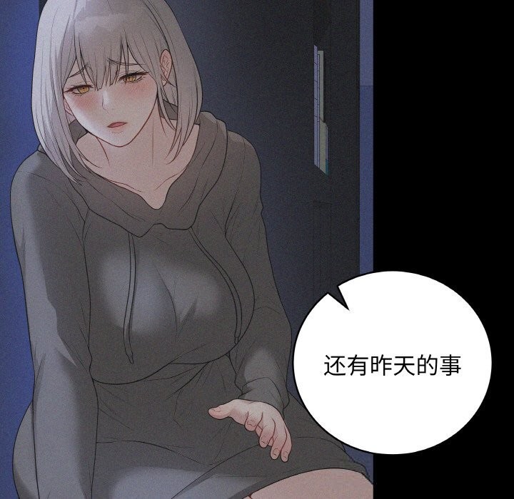 最后的冲刺第26話