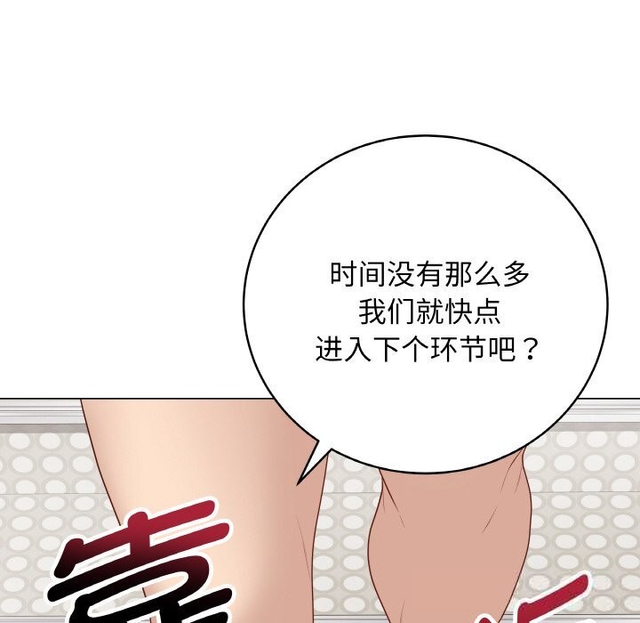 最后的冲刺第26話