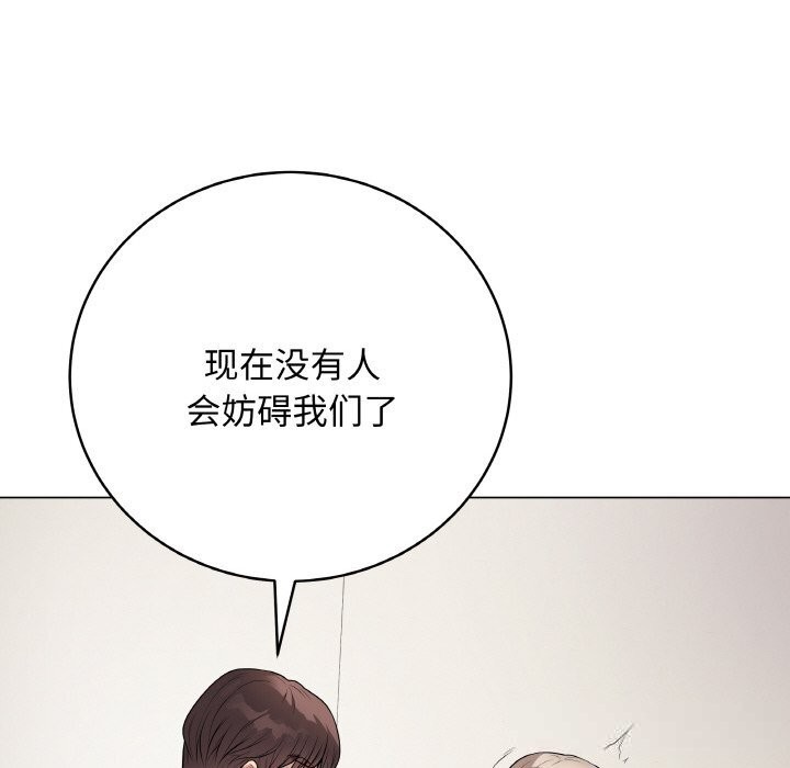 最后的冲刺第26話