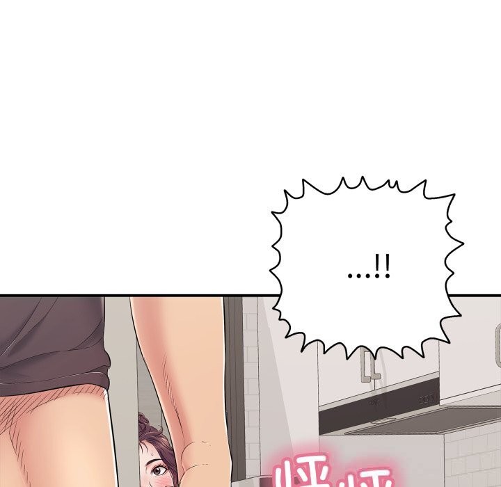 再爱我一次第33話