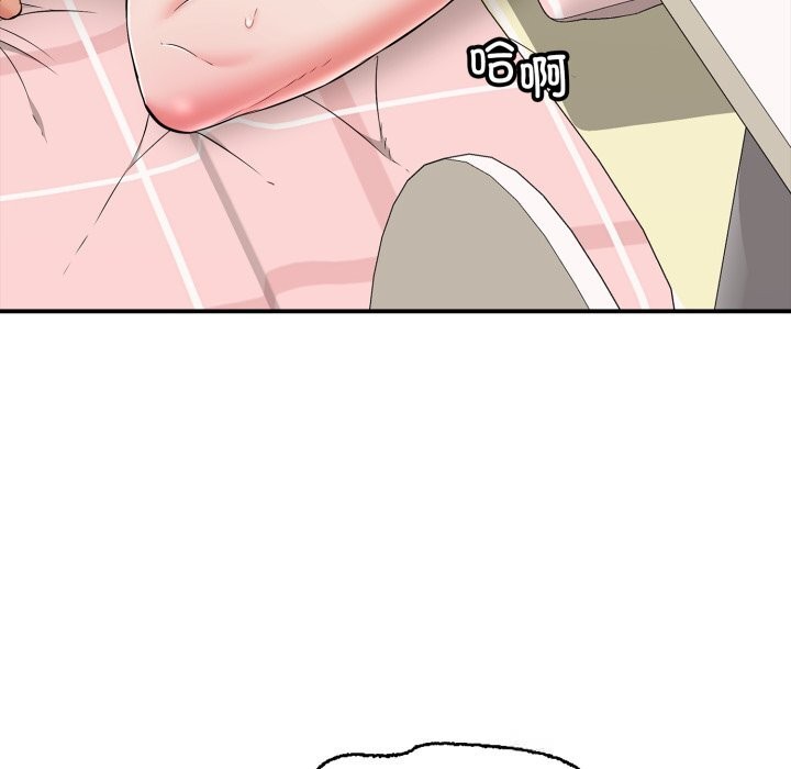 再爱我一次第33話