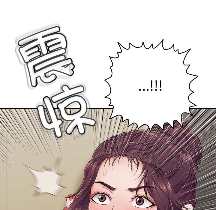 再爱我一次第33話