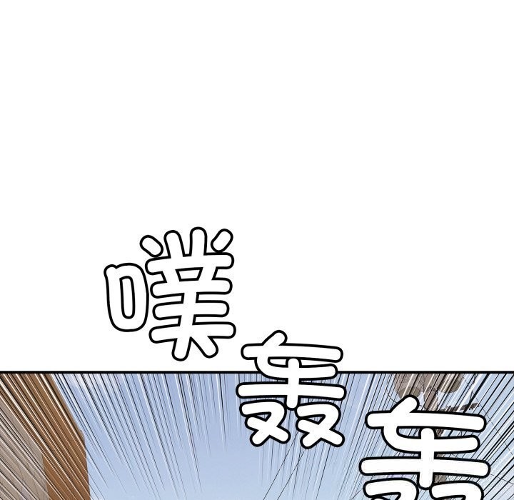 再爱我一次第33話