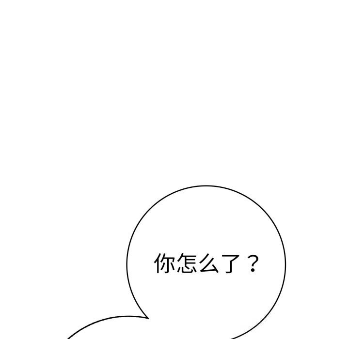 再爱我一次第33話