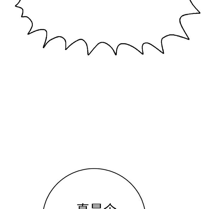 再爱我一次第33話