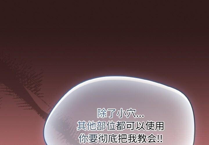 热情拳击馆第37話