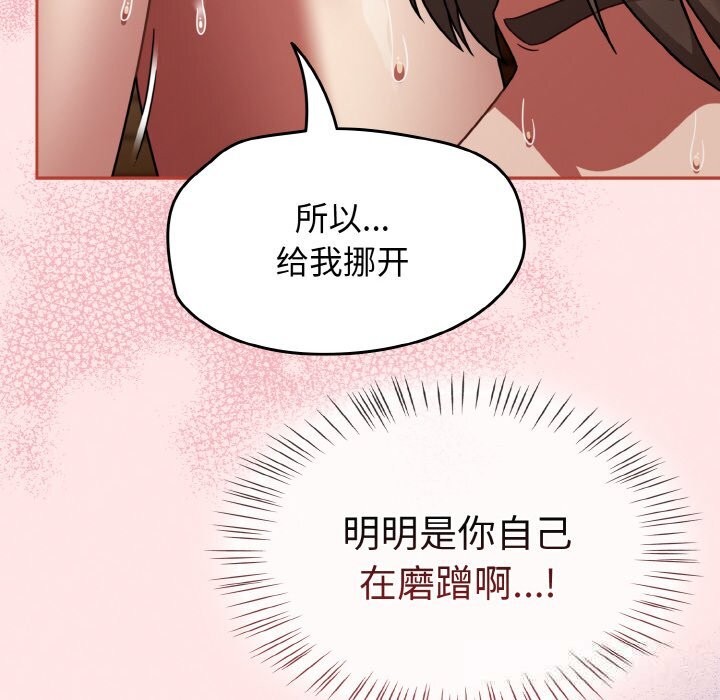 热情拳击馆第37話