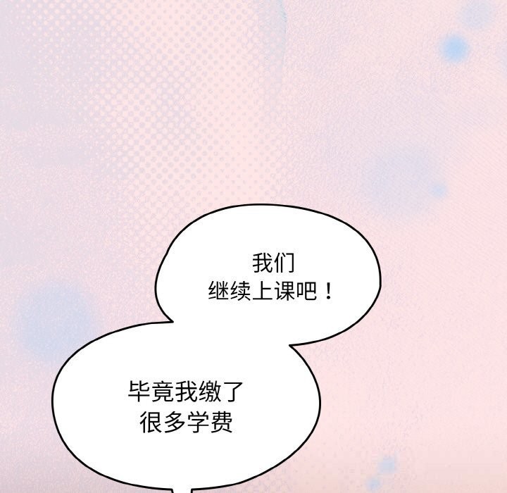 热情拳击馆第37話