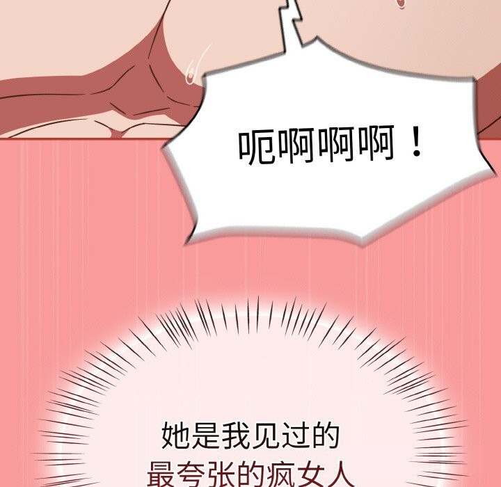 热情拳击馆第37話