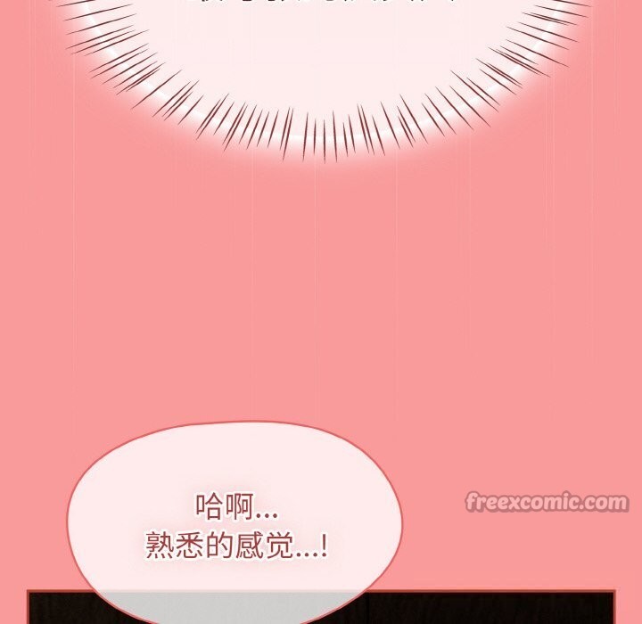 热情拳击馆第37話