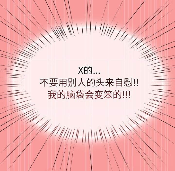 热情拳击馆第37話