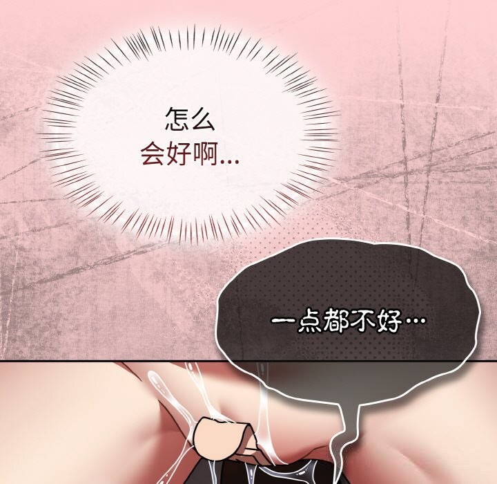 热情拳击馆第37話