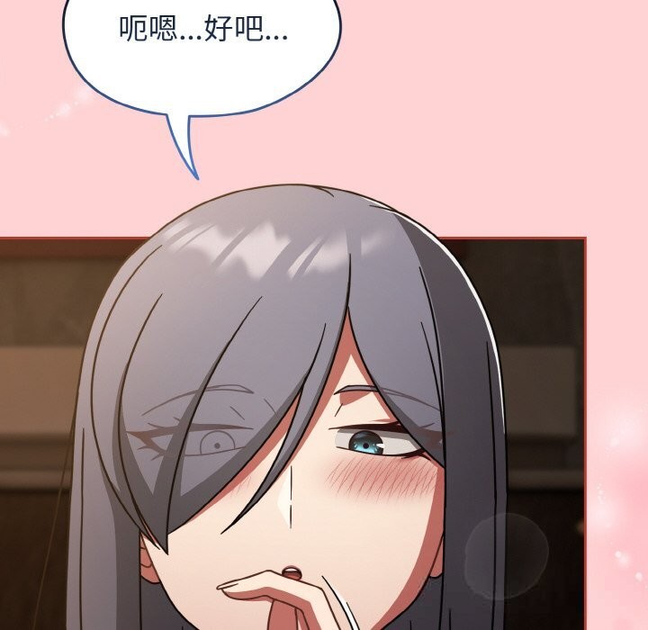 热情拳击馆第37話