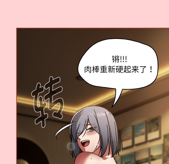 热情拳击馆第37話