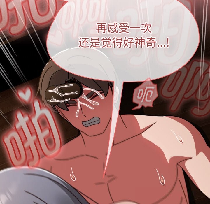 热情拳击馆第37話