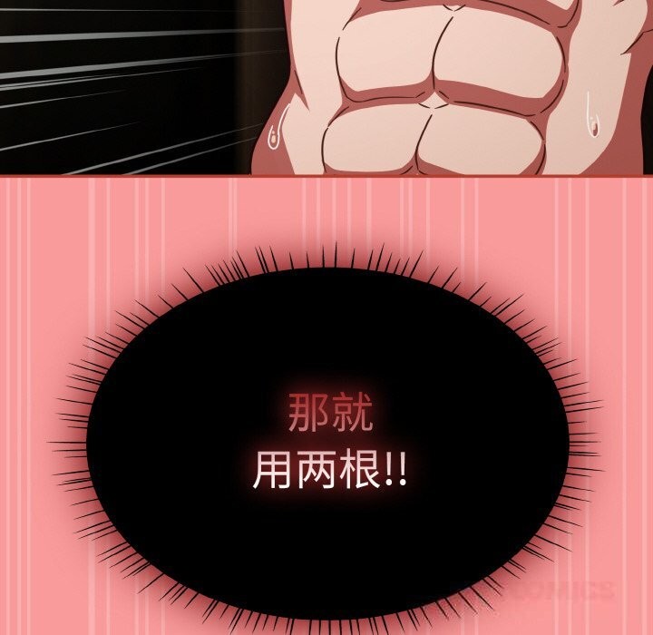 热情拳击馆第37話