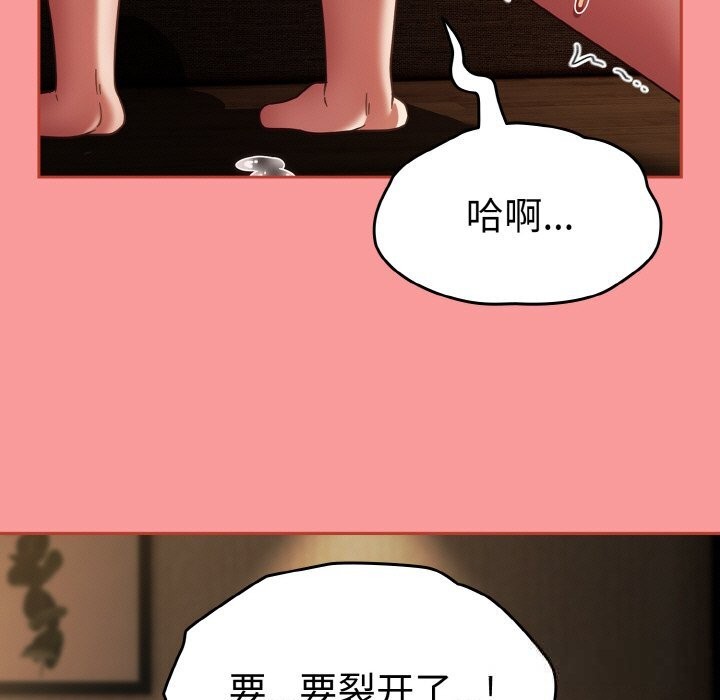 热情拳击馆第37話