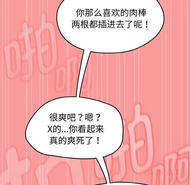 热情拳击馆第37話