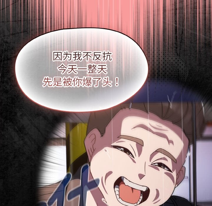 热情拳击馆第37話