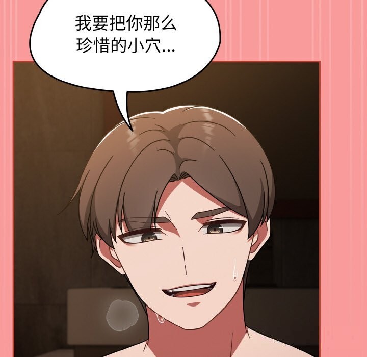 热情拳击馆第37話