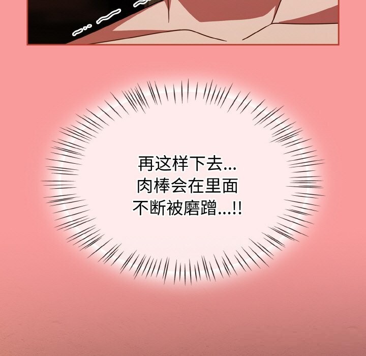 热情拳击馆第37話