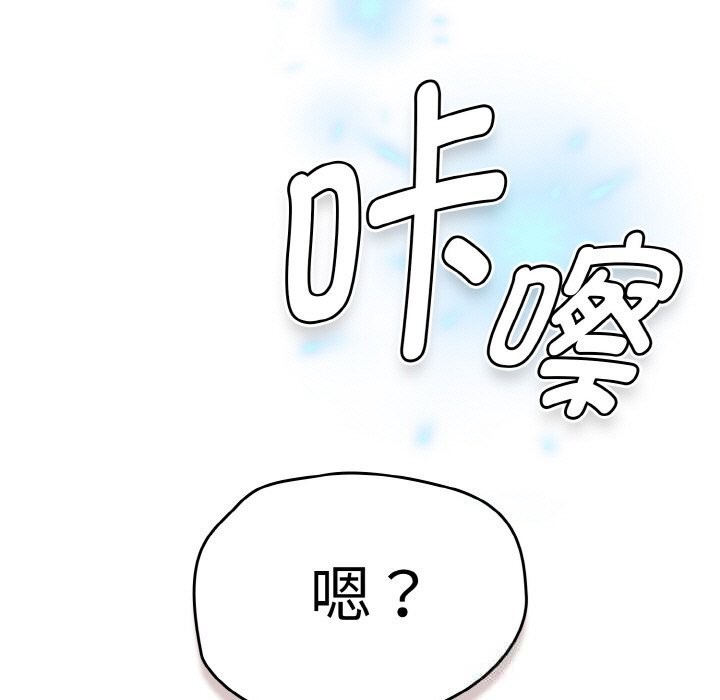 热情拳击馆第37話