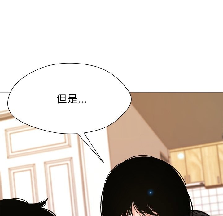 被幸运诅咒的人第6話