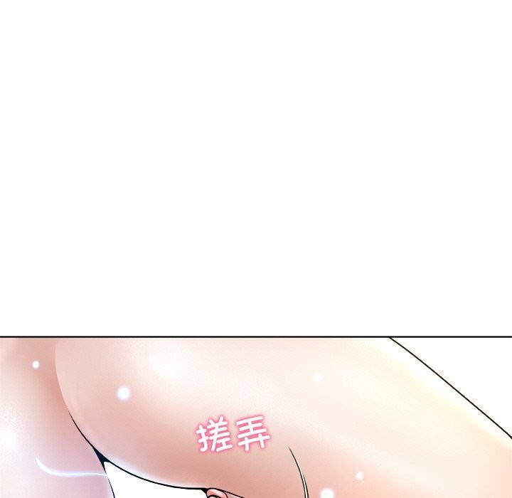 被幸运诅咒的人第6話