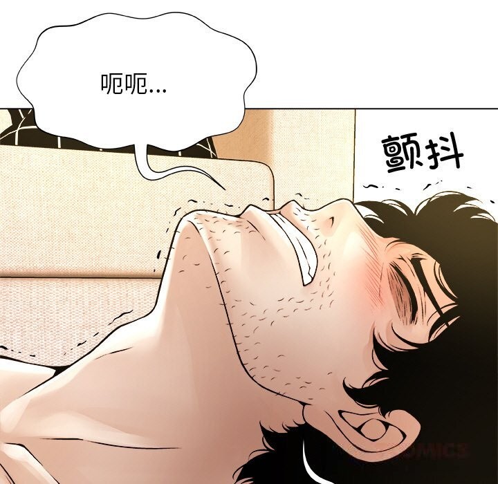 被幸运诅咒的人第6話