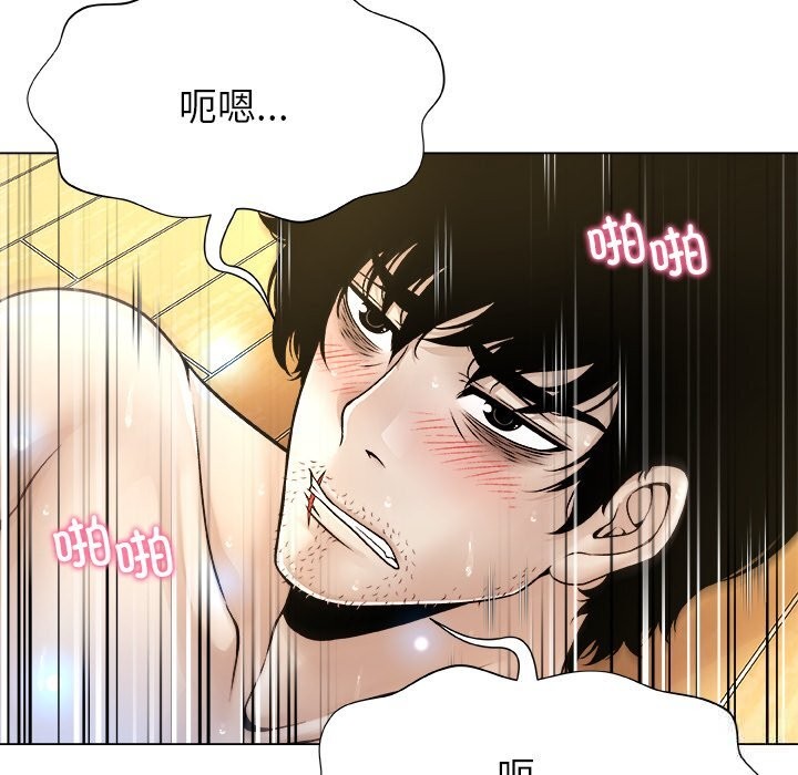 被幸运诅咒的人第6話