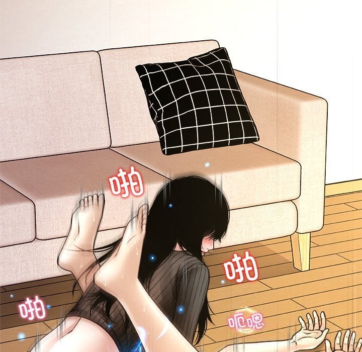 被幸运诅咒的人第6話