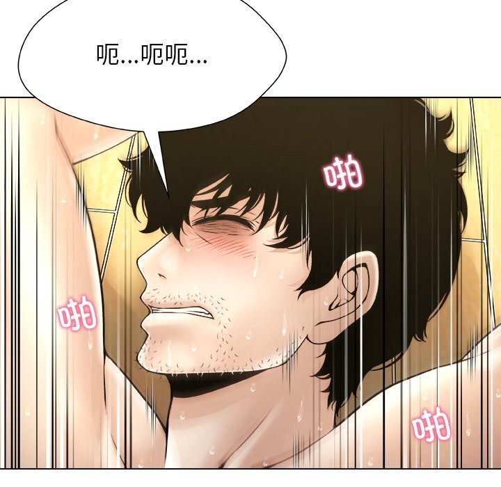 被幸运诅咒的人第6話