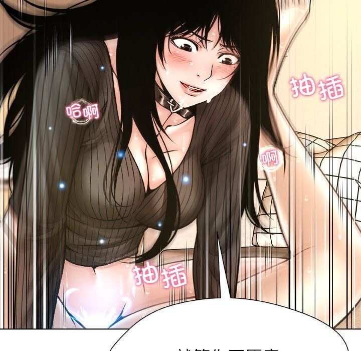 被幸运诅咒的人第6話