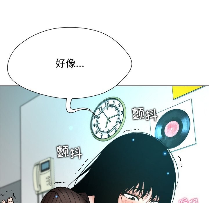 被幸运诅咒的人第6話