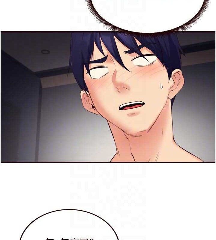 熟女自助餐第52話-幫學妹開苞