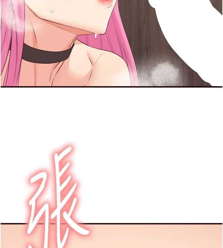 熟女自助餐第52話-幫學妹開苞