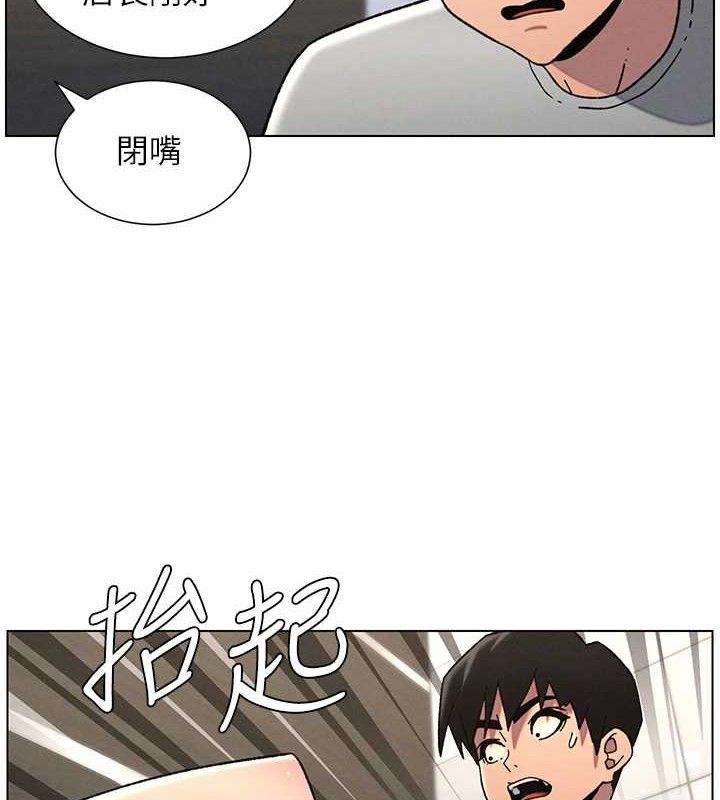 兄妹的秘密授课第73話-天降正妹新對手