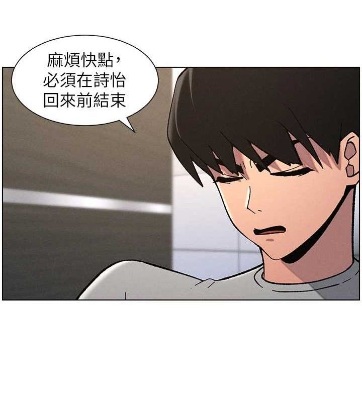 兄妹的秘密授课第73話-天降正妹新對手