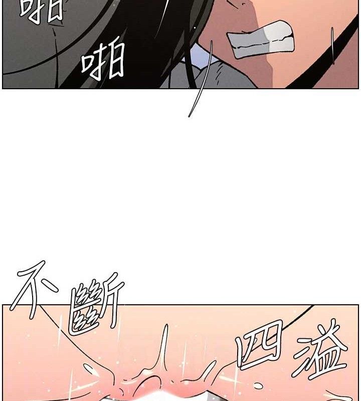 兄妹的秘密授课第73話-天降正妹新對手