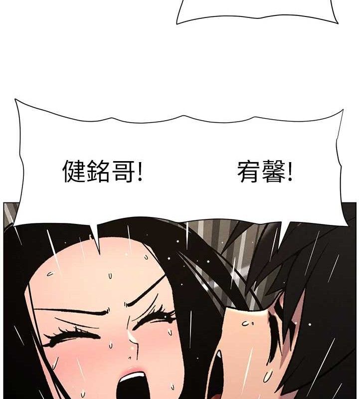 兄妹的秘密授课第73話-天降正妹新對手