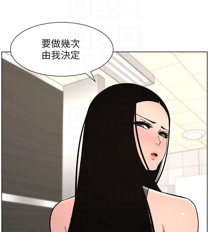 兄妹的秘密授课第73話-天降正妹新對手