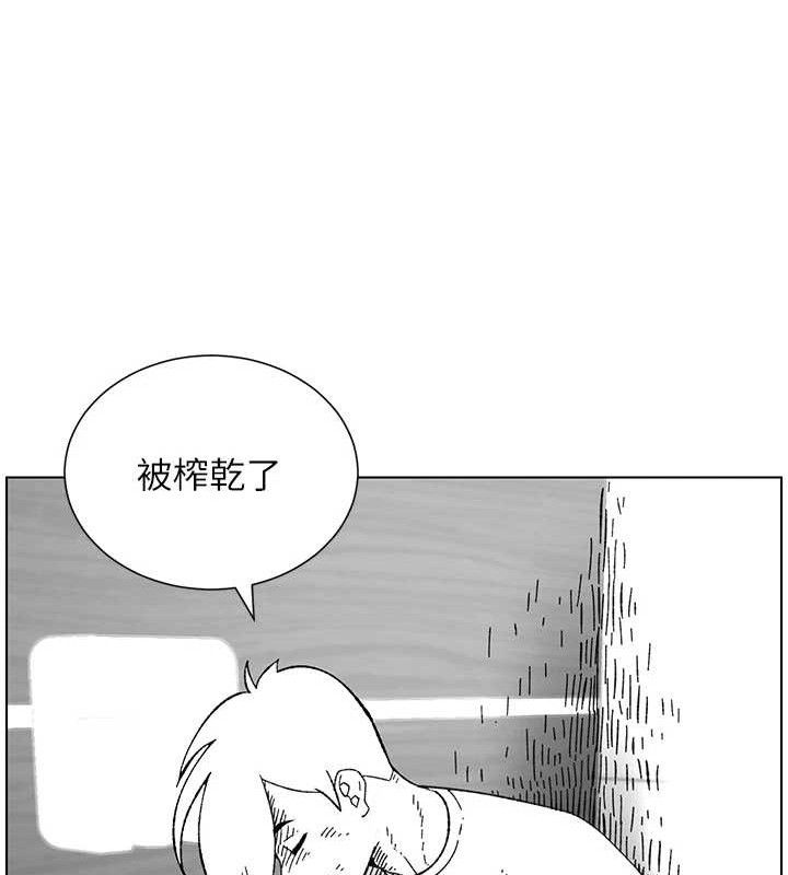 兄妹的秘密授课第73話-天降正妹新對手